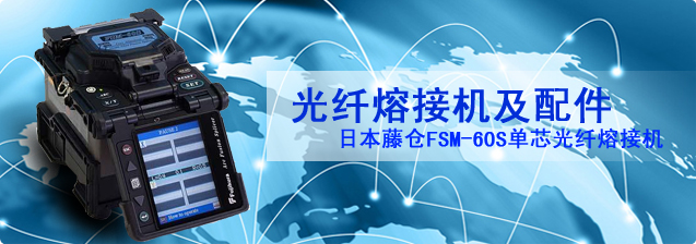 深圳凯信通通讯设备